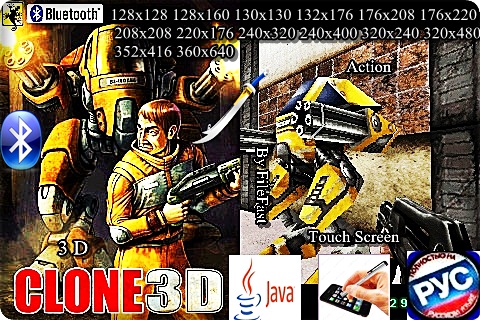 Free Download 320480 Java Games